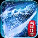 冰刃單職業(yè)官方版