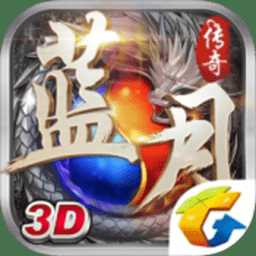 妖豆游戲藍(lán)月傳奇