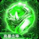 抖音七彩劇毒裁決傳奇