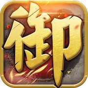 御天下無限元寶金幣版