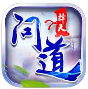 擇天問道手機(jī)版(暫未上線)