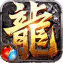 迷失傳奇互通版