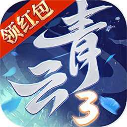 天劍青云手游(暫未上線)