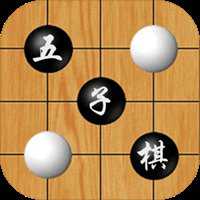 手機(jī)聯(lián)機(jī)五子棋app