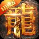 藍月爭霸打金版
