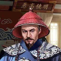 當朝一品手游(暫未上線)