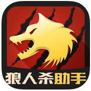 狼人殺雙開(kāi)助手炸房器