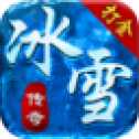 復古攻速冰雪傳奇打金