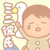 迷你男友無(wú)限金幣破解版