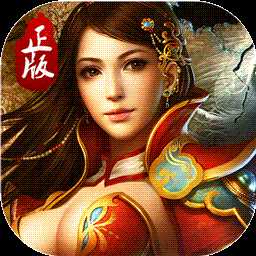 傳世霸業(yè)無限元寶內(nèi)購版