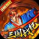 進(jìn)擊的趙云送充版