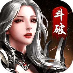 斗破龍城手游(暫未上線)