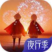 光遇