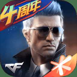 日服cf手游