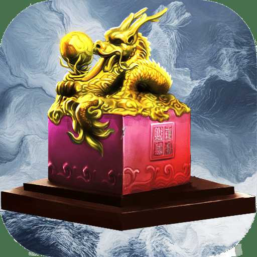 游龍平臺(tái)攻城掠地