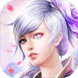 幻劍神魔手游