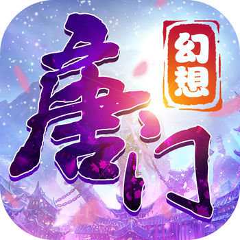 幻想唐門手機(jī)版(暫未上線)