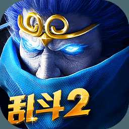 vivo版亂斗西游2