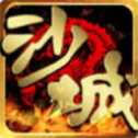 皓月沙城傳奇單職業(yè)