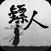 鏢人手游華為版