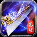 逆天狂戰(zhàn)打金版