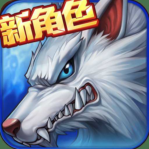 時空獵人漢風(fēng)客戶端