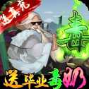榮耀戰(zhàn)國(guó)劍指六國(guó)