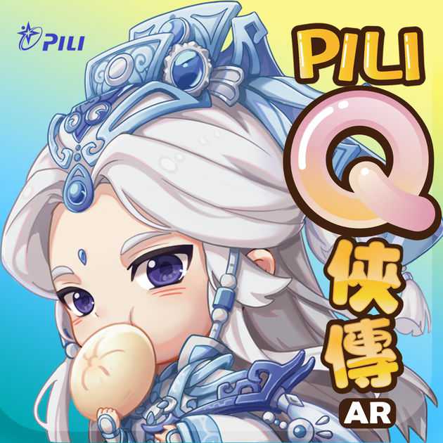 霹靂q俠傳ar官方版(暫未上線)