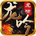 cq100s龍吟虎嘯