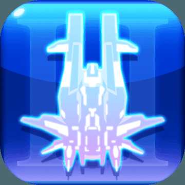 超空間銀河幻想2手機(jī)版