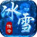 無限刀冰雪懷舊版