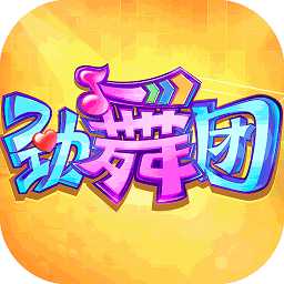 勁舞團(tuán)手游體驗服
