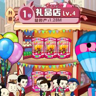 店長(zhǎng)也瘋狂內(nèi)購(gòu)破解版