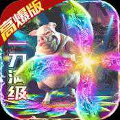 教主之家暴擊版