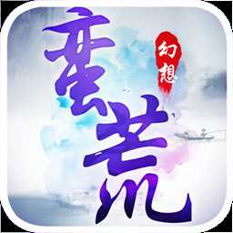 蠻荒幻想手游百度版
