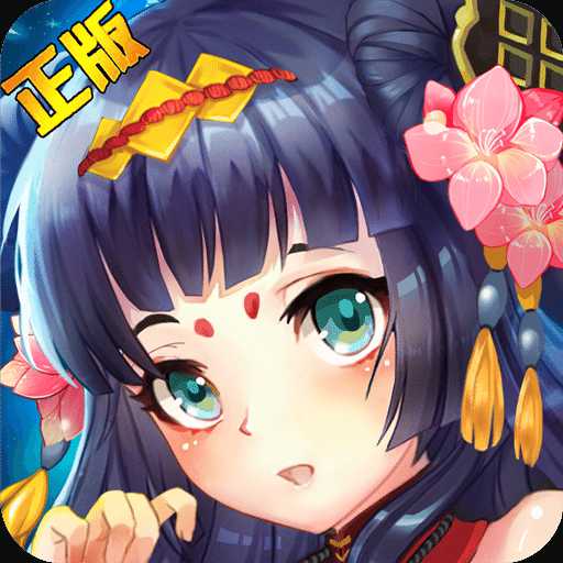 酒神陰陽冕九游版
