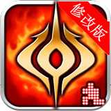 火焰vs外傳亡靈塔無限金幣版