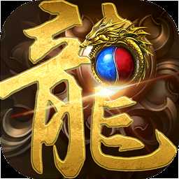 皇者傳奇果盤(pán)客戶(hù)端