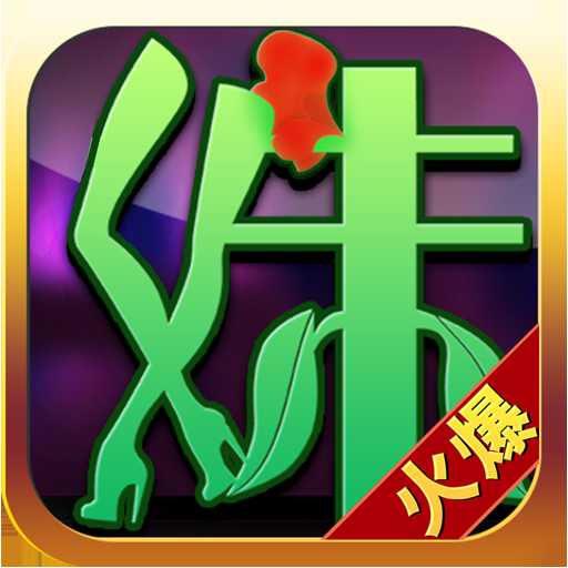 白富美大戰(zhàn)貪官內(nèi)購破解版