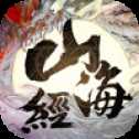 山海經(jīng)之三子傳說