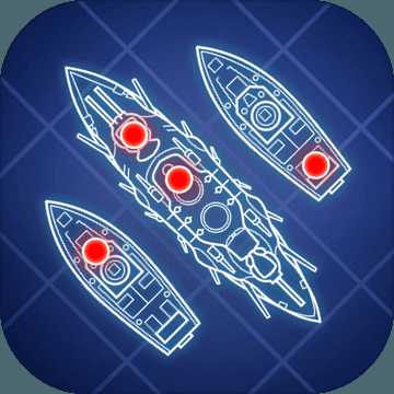 艦隊戰(zhàn)斗手機版
