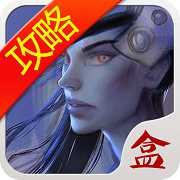 網易守望先鋒盒子