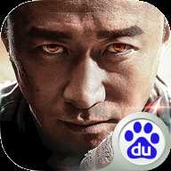 戰(zhàn)艦獵手百度版