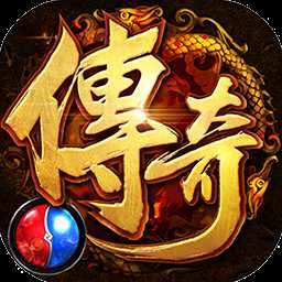 西域傳奇手游果盤版
