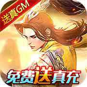 九州行無(wú)限制直充