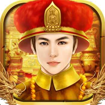 夢(mèng)回大清當(dāng)皇帝手游(暫未上線)