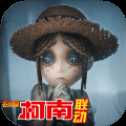 第五人格柯南聯(lián)動(dòng)版