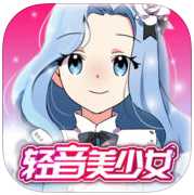 輕音美少女手機版(暫未上線)