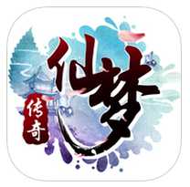 仙夢傳奇游戲(暫未上線)