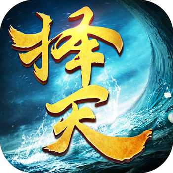 擇天神魔記手機(jī)版(暫未上線)